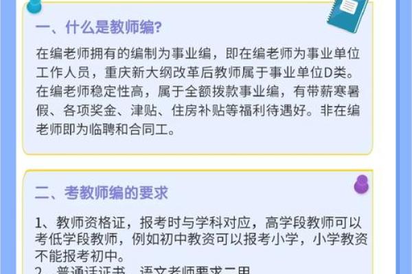出生的人适合哪些职业和事业