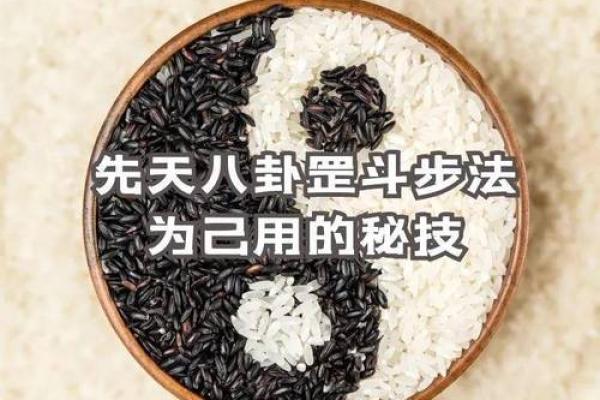 元享利贞奇门在线排盘：解读命运奥秘的工具