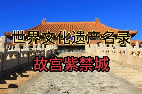 紫荆城风水与健康：如何通过风水改善生活质量