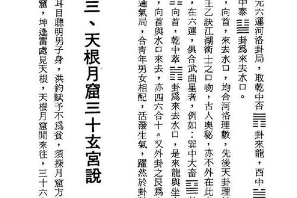 桌布颜色与家庭和谐的风水秘笈