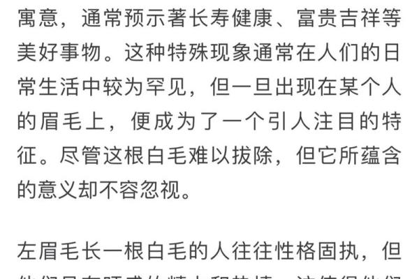 揭秘富贵面相的女人特征及其背后的命理学