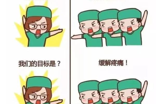 了解水相痣：诊断与治疗的重要性