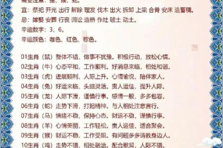 根据五行与生肖选名，为属马女宝宝取个好名字