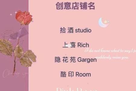 园林绿化公司取名创意与灵感大全