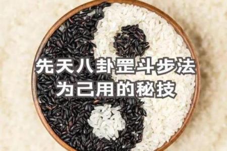 元享利贞奇门在线排盘：解读命运奥秘的工具
