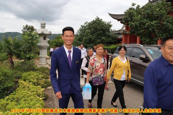 孔孟之乡风水与人生吉凶的深刻联系