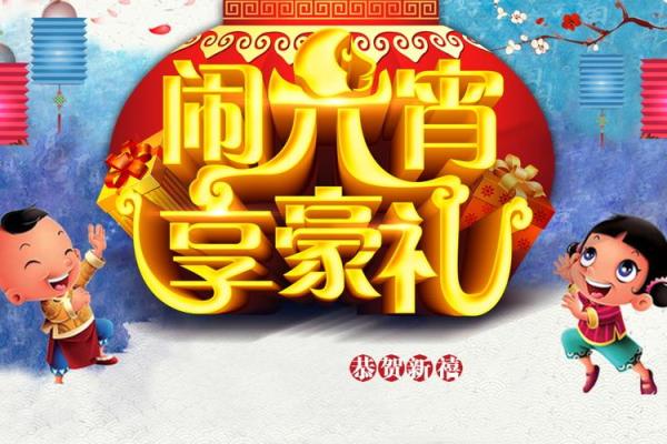 狗年男宝宝取名字的文化与创意灵感