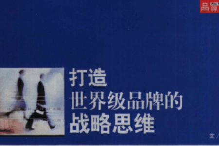 电缆公司名称创意指南：如何打造独特且专业的品牌形象