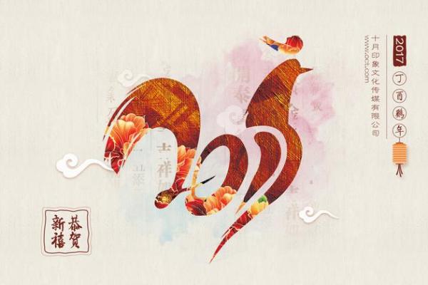 鸡年取名：这些名字带来好运和吉祥