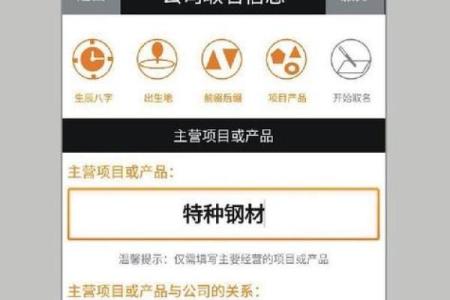 如何通过免费公司起名与测名打分选择最佳品牌名称
