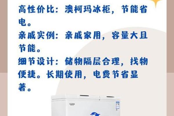制冷公司创意命名大全 助你打造品牌特色