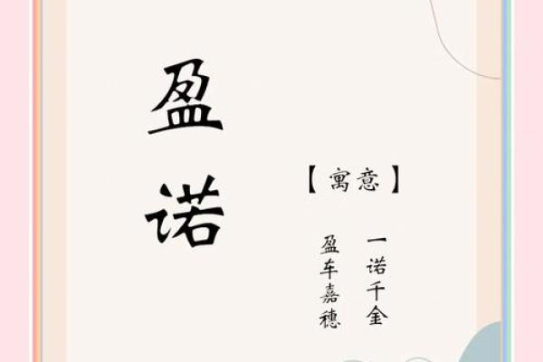 公司起名的艺术：从创意到实施的完整指南