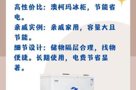 制冷公司创意命名大全 助你打造品牌特色