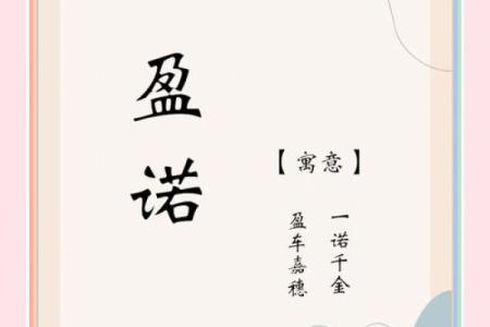 公司起名的艺术：从创意到实施的完整指南