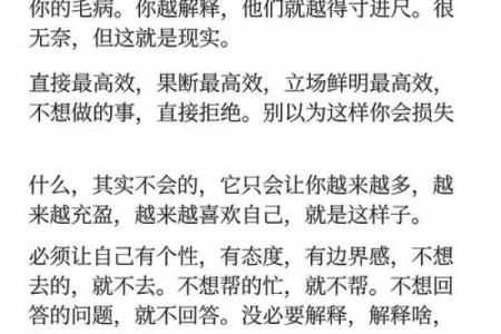 穷命是否注定？探讨命运与个人努力的平衡