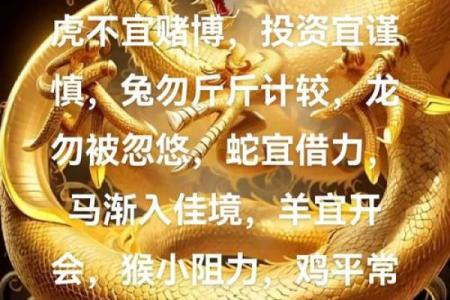 属鼠人天干与命运运势的深度解析