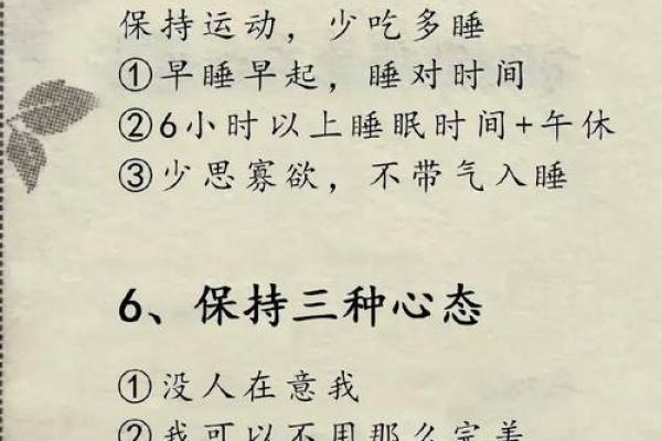 命运不好时的心理调适与行动建议