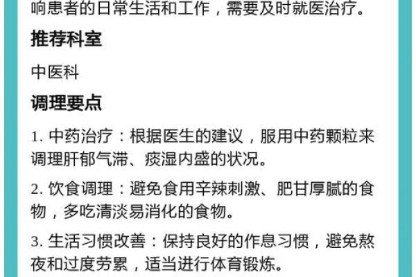 命运不好时的心理调适与行动建议
