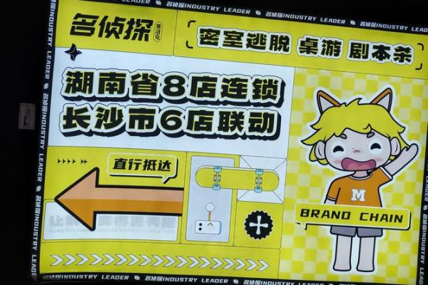 如何利用风水提升密室逃脱游戏体验