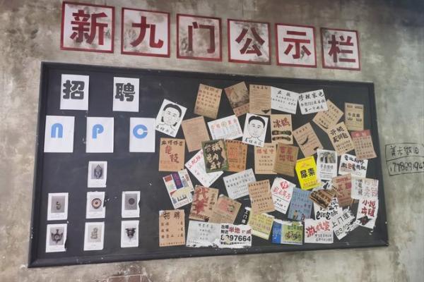 如何利用风水提升密室逃脱游戏体验