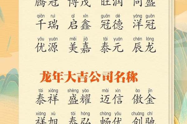 从免费公司起名网大全中选择最佳公司名称