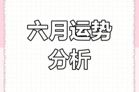 如何通过八字分析提升个人上进心与事业运势