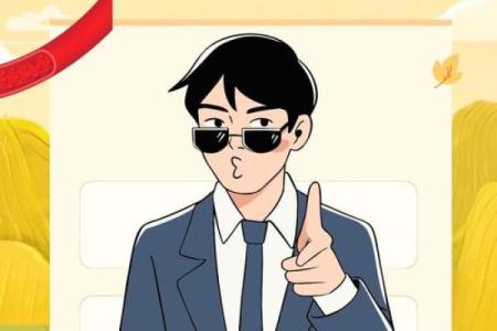 学士命是什么？揭秘它背后的深层含义与影响
