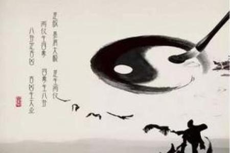 双飞蝴蝶命的含义与命理解析