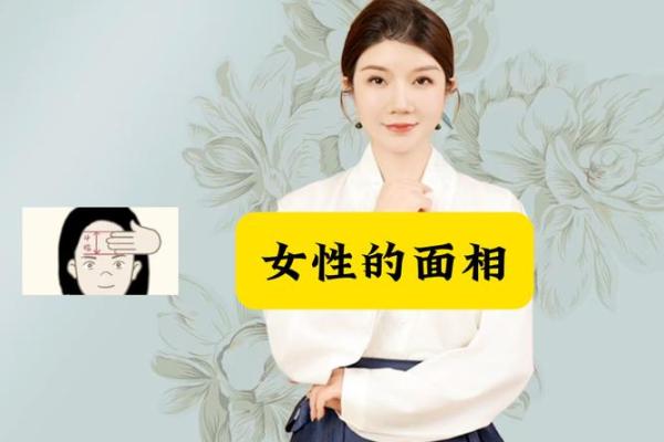 透过面相解读温柔女人的情感与心理