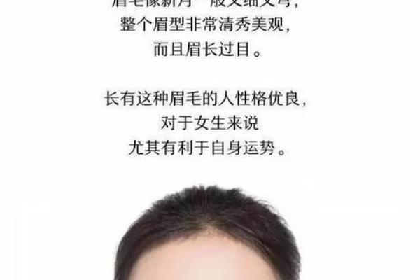透过面相解读温柔女人的情感与心理