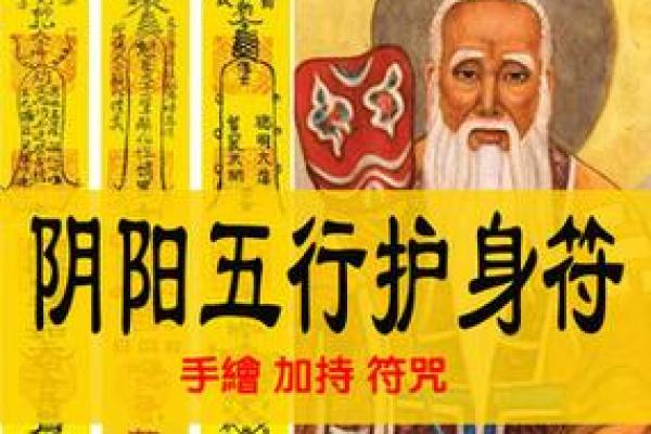 飞宫小奇门排盘软件功能解析：了解每个细节