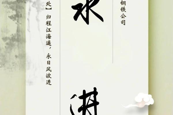 如何为钢铁行业公司选择一个独特且有吸引力的名字