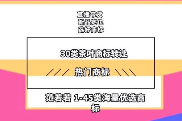 独具特色的四字商贸公司命名灵感