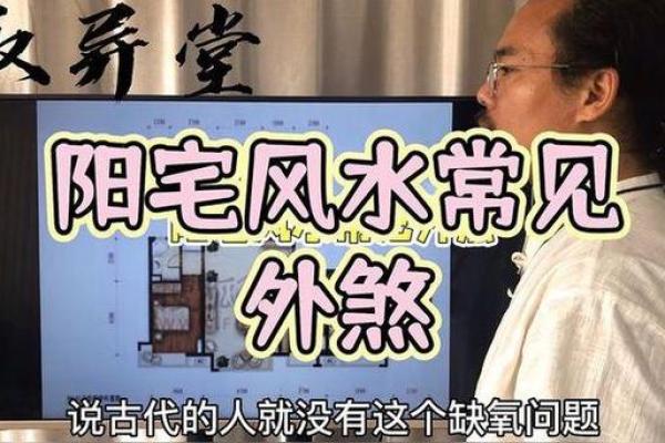 揭秘房间风水大忌 布局不当可能带来负面影响