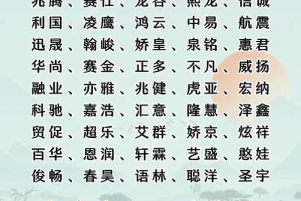公司成立起名的技巧与注意事项解析