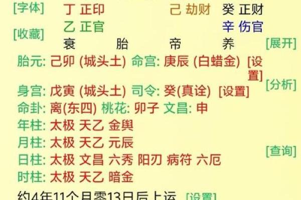 张子城风水学揭秘：如何利用张子城法则改善家居运势