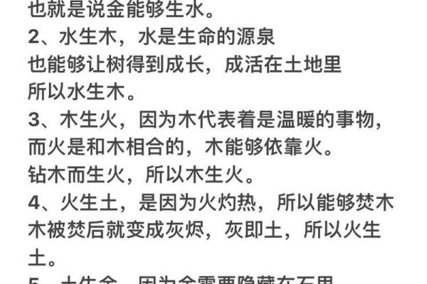 五行属金的名字寓意解析与取名建议