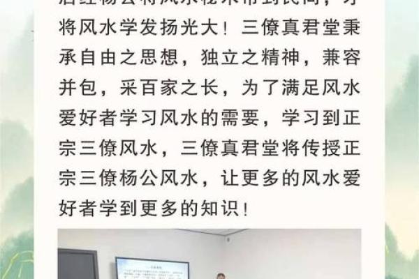 风水择日的秘密：如何让日子为你加分