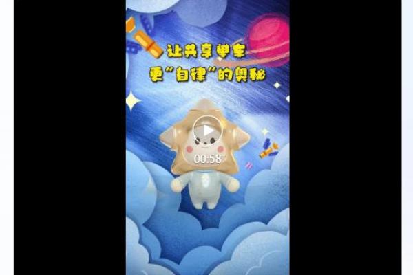 天干换像的奥秘与影响解析