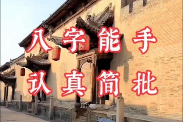 八字排盘系统免费使用指南与实战技巧
