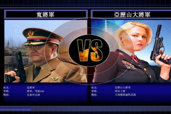 解读武命：一个关于命运与力量的概念