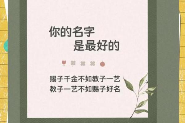 上海起名公司如何结合五行八字为宝宝起名