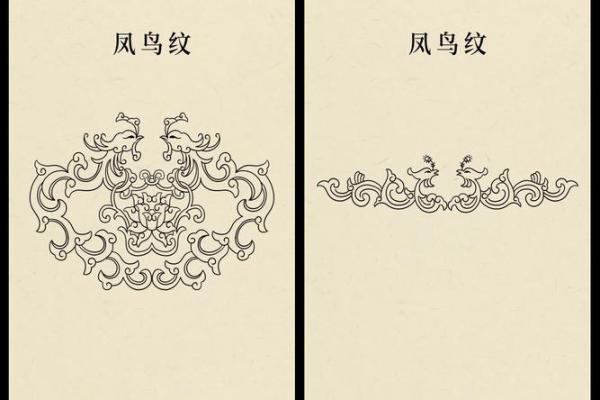 从命理角度看凤凰命的独特之处