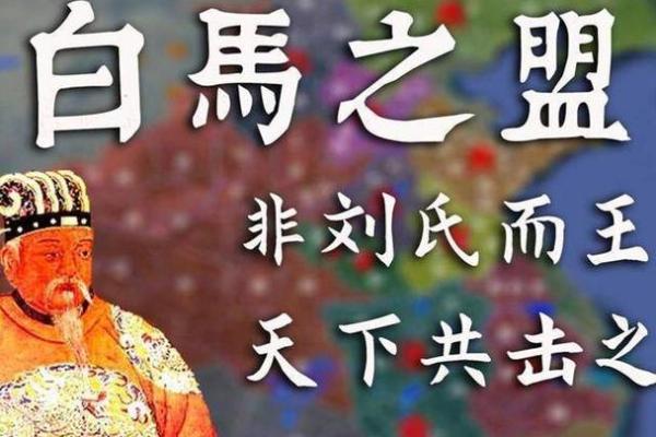 刘姓五行属性解析及其对命运的影响