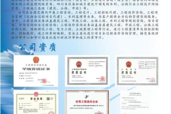 项目管理公司命名灵感合集 助你开启成功之路