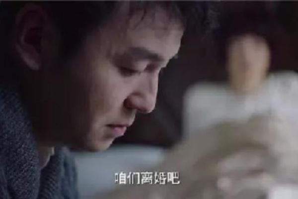 探秘太太命：它对婚姻与事业的深刻影响