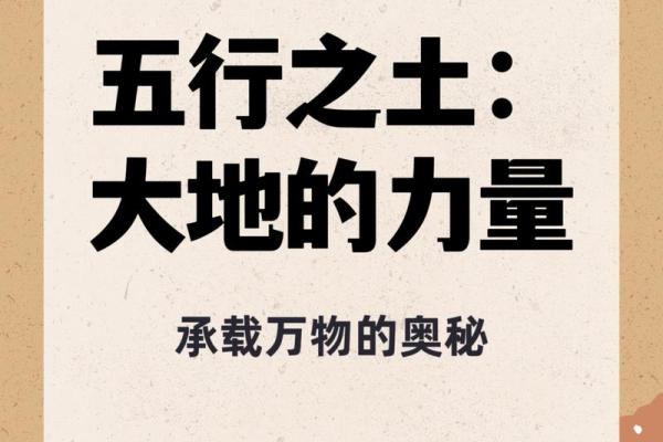 五行精纪：探索五行理论在生活中的深刻应用