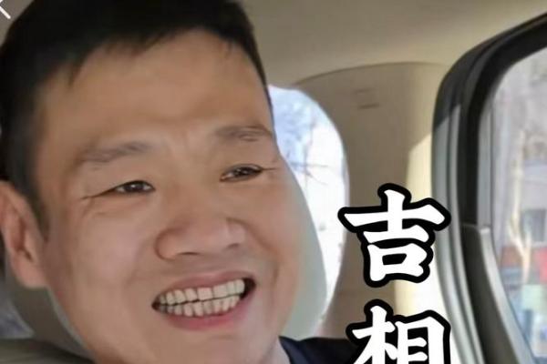 虎牙面相分析：揭示个人魅力与人际关系