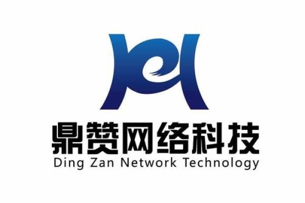 网络科技有限公司创意命名指南：如何选择一个富有未来感的公司名称