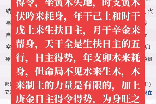 金命的特点和命运走向揭秘